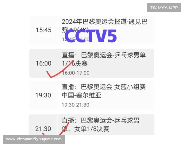 女单决赛乒乓球直播全攻略及观看渠道推荐 女单决赛乒乓球直播全攻略及观看渠道推荐