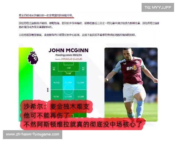 英超中场球员实力榜揭晓谁是赛季最佳中场之星 英超中场球员实力榜揭晓谁是赛季最佳中场之星